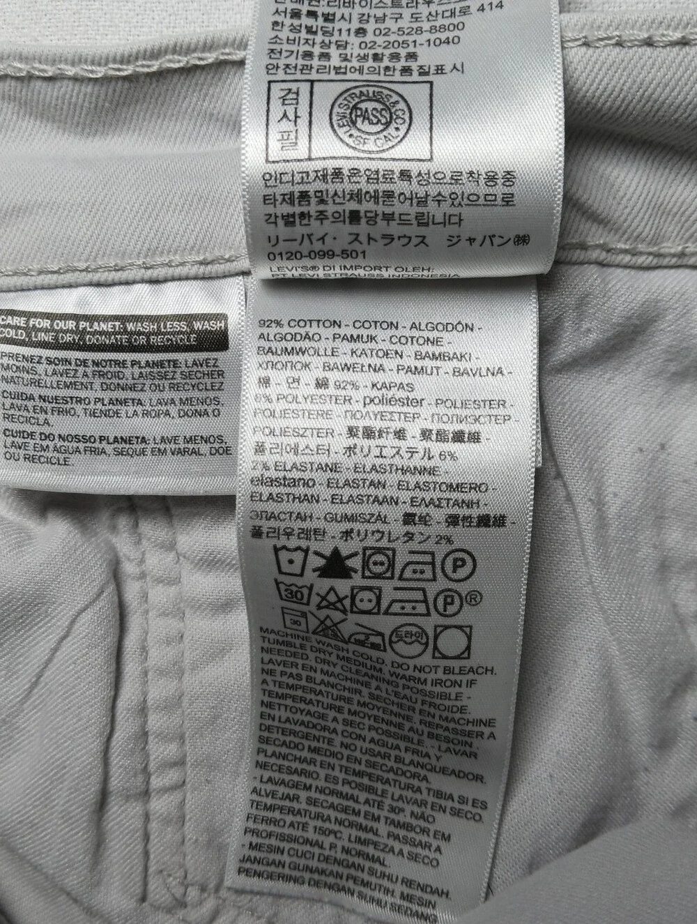 Levi's 505 Mens Regular Fit Jean Shorts 34 Ivory 9